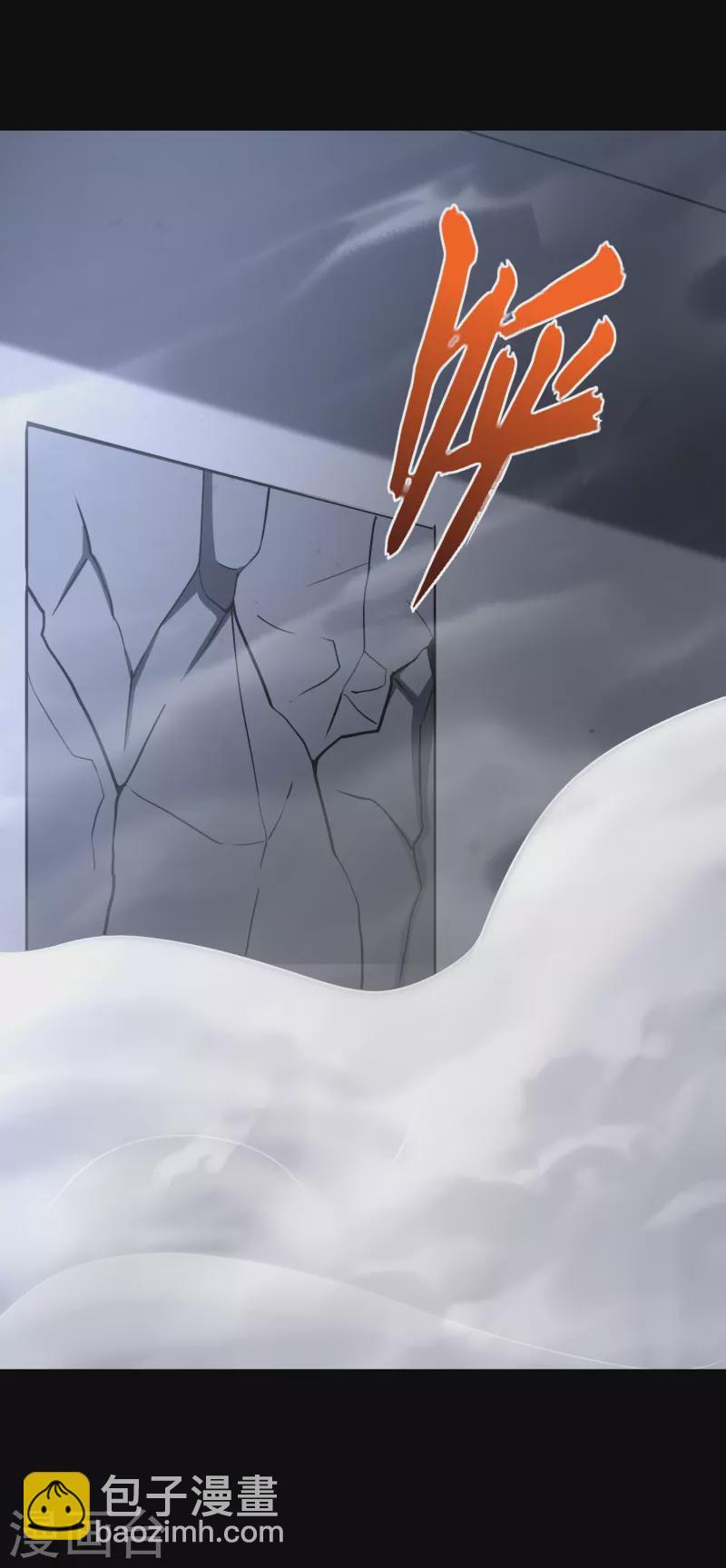 第227话33