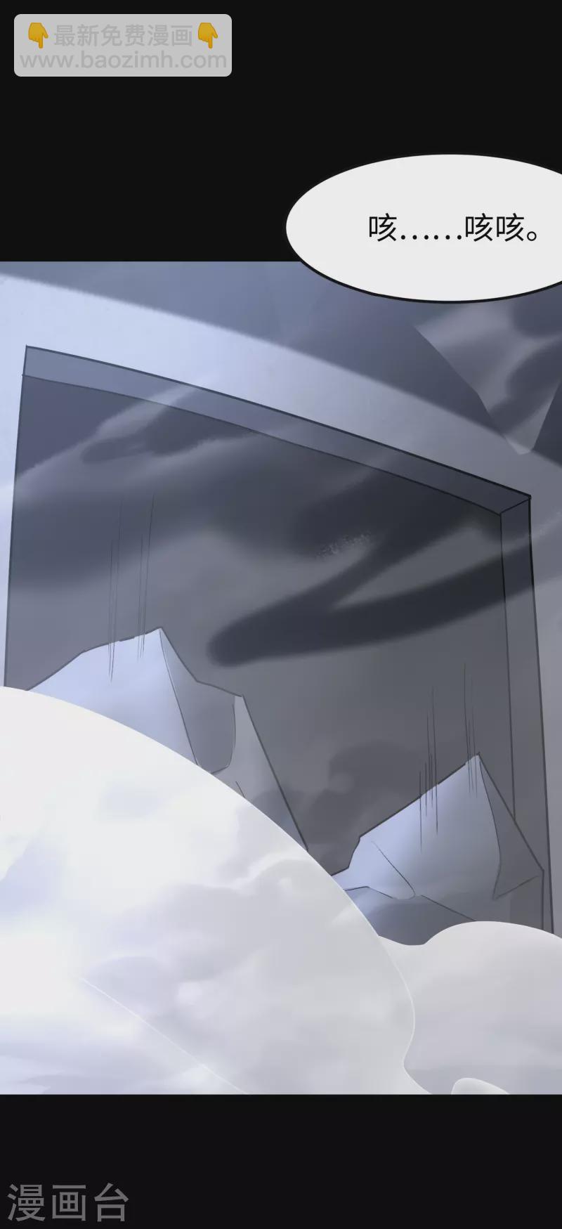 第227话34
