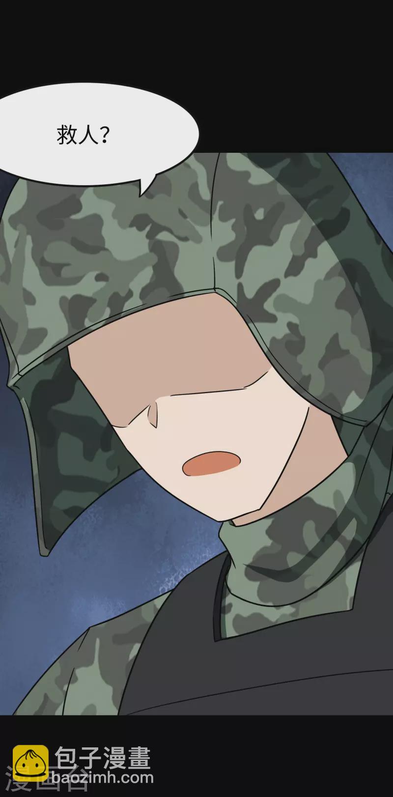 第227话37