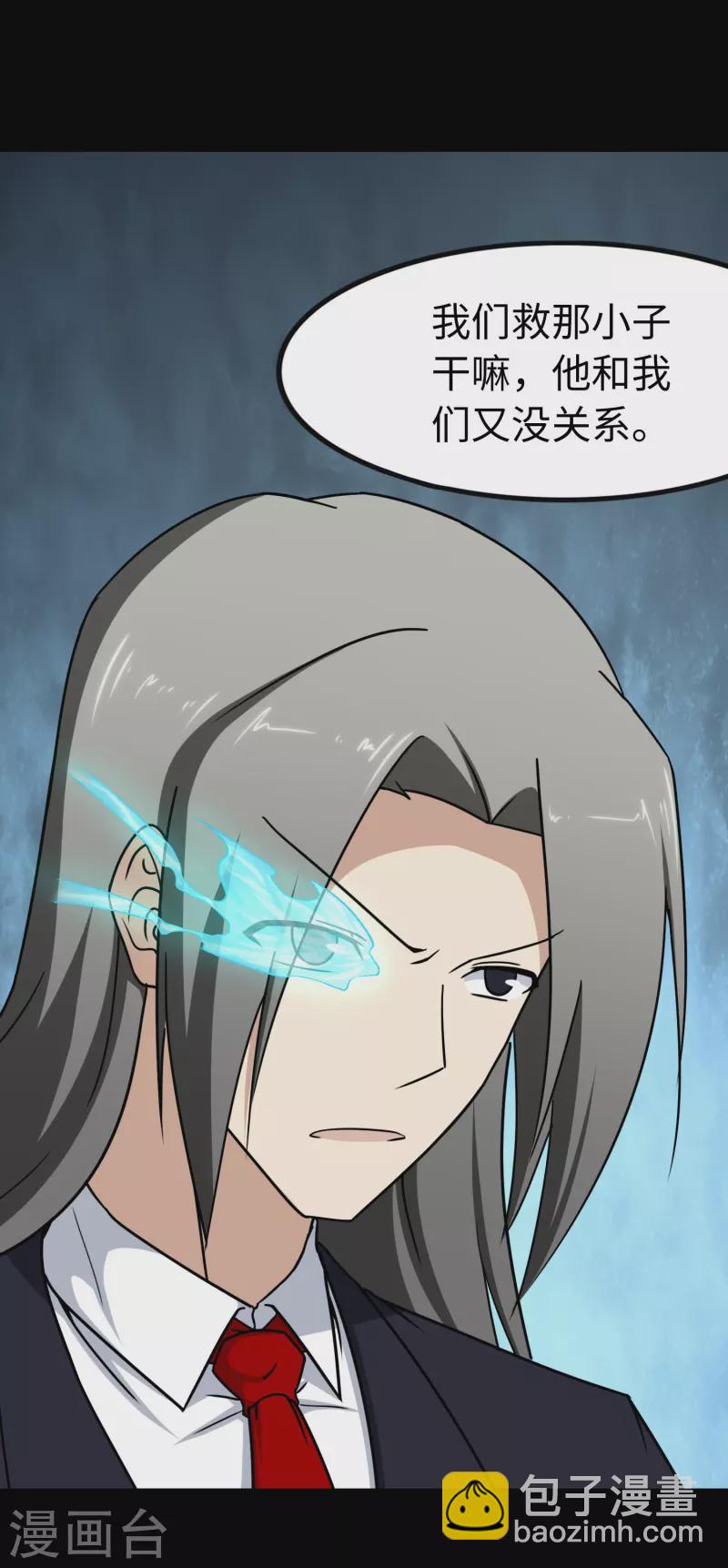 第227话38