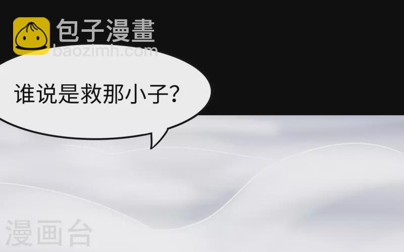 第227话39