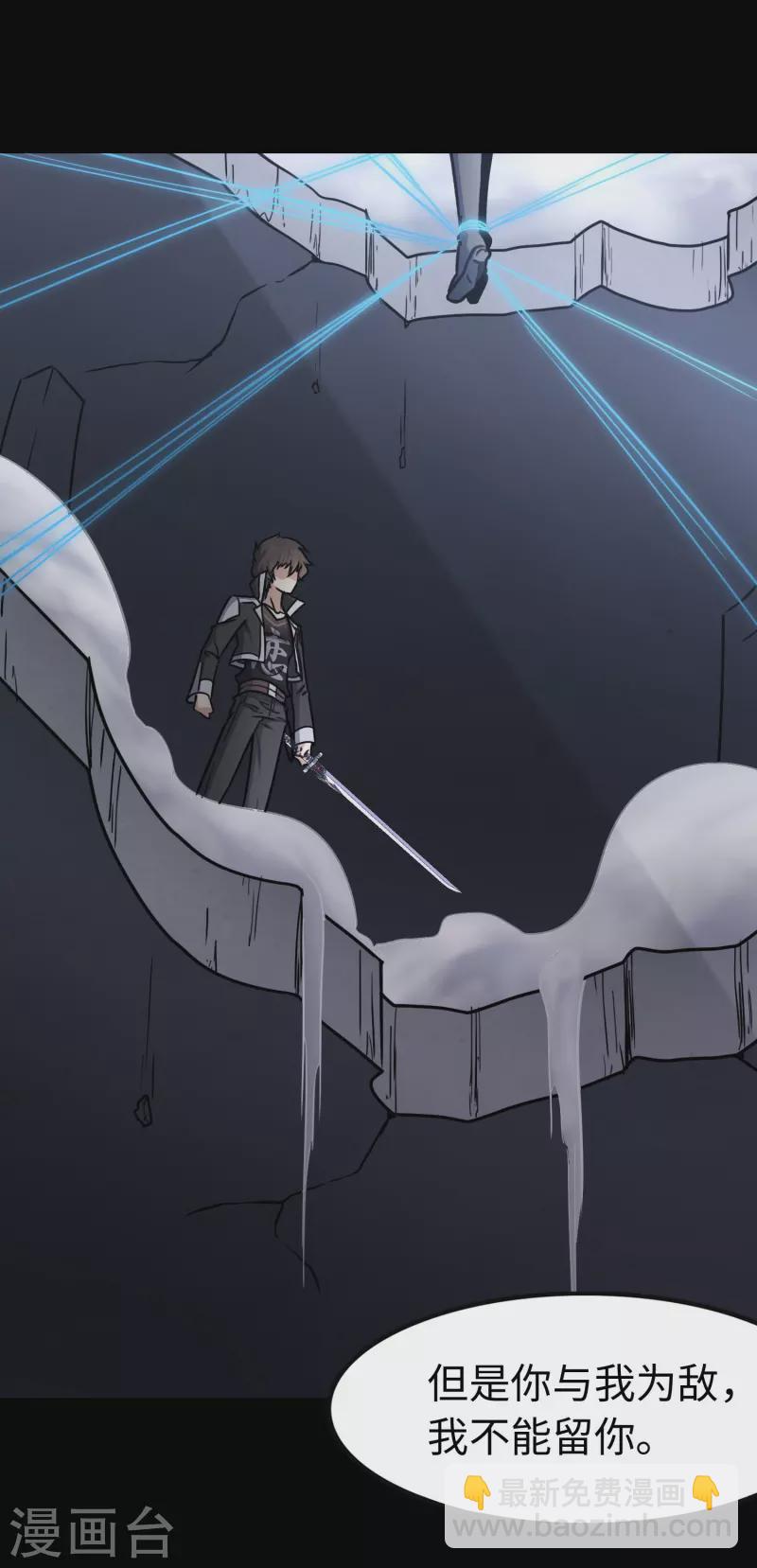 第227话42