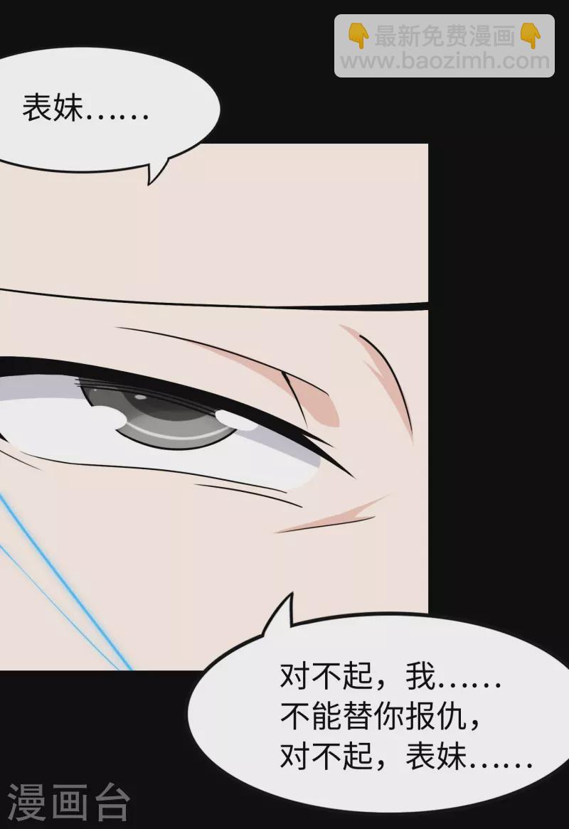 第227话45