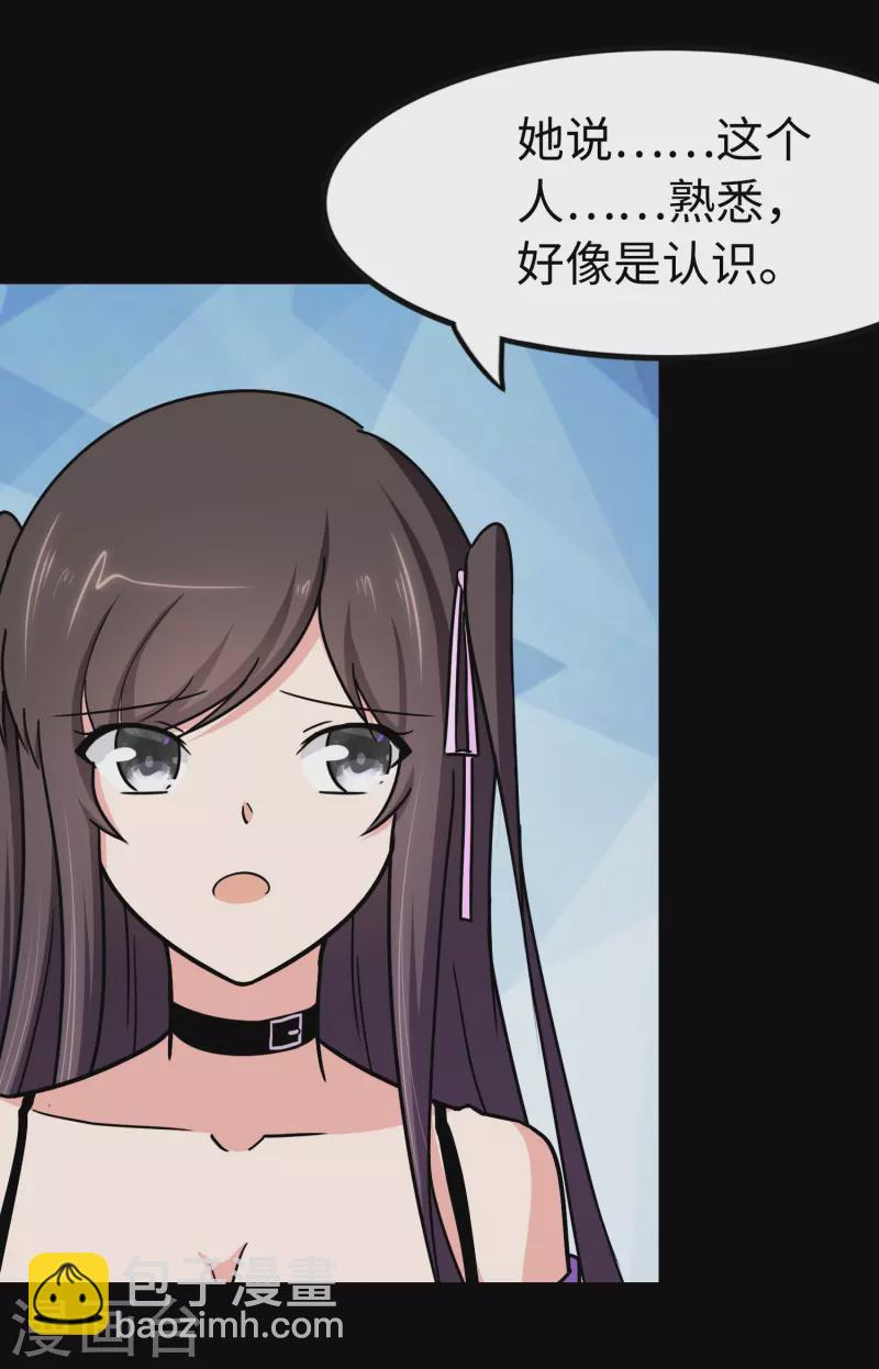 第227话54