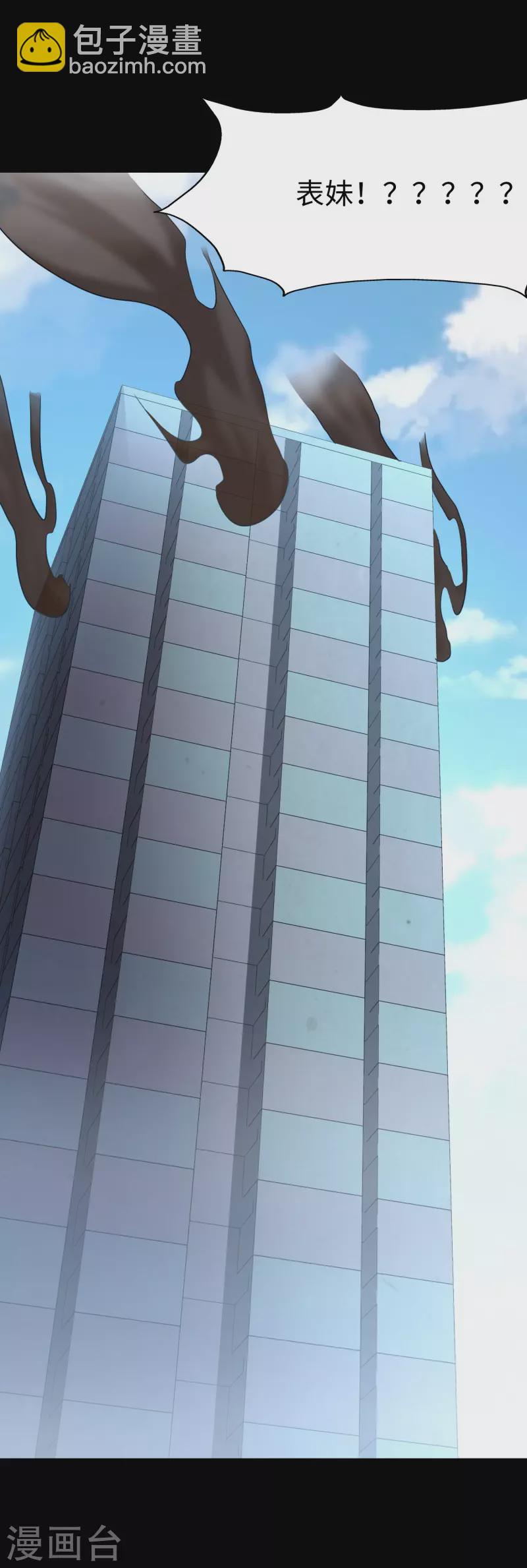第227话57