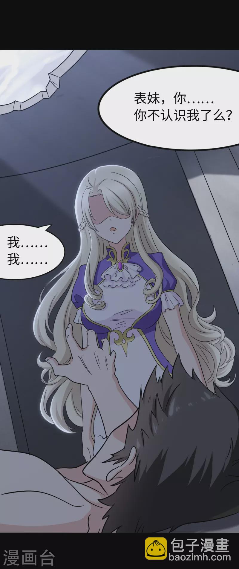 第227话58