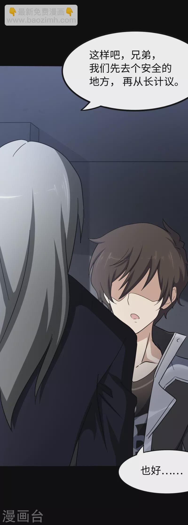 第227话62