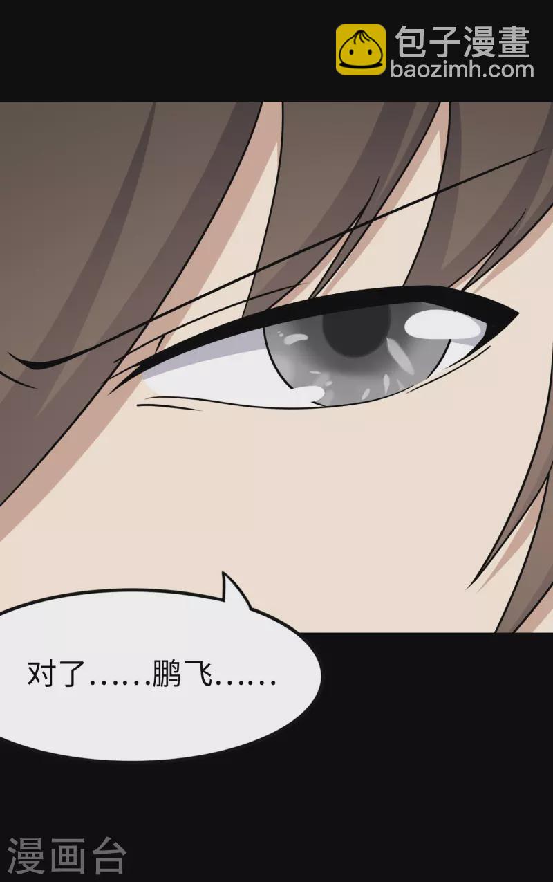 第227话64