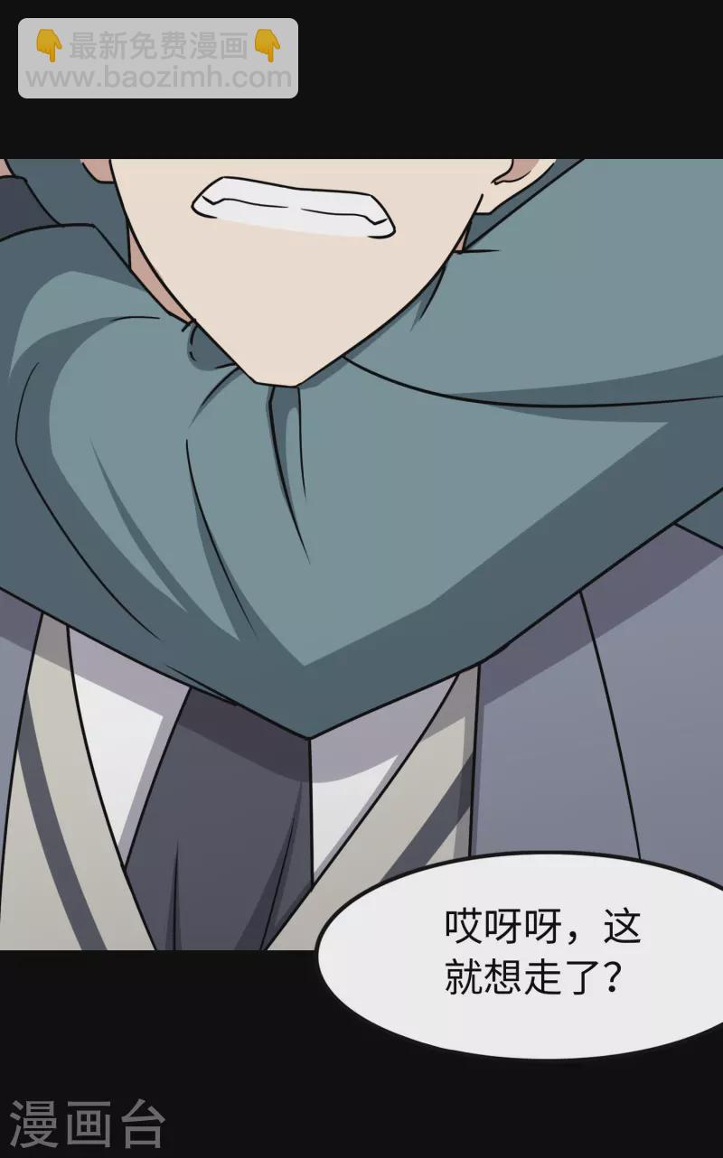 第227话65