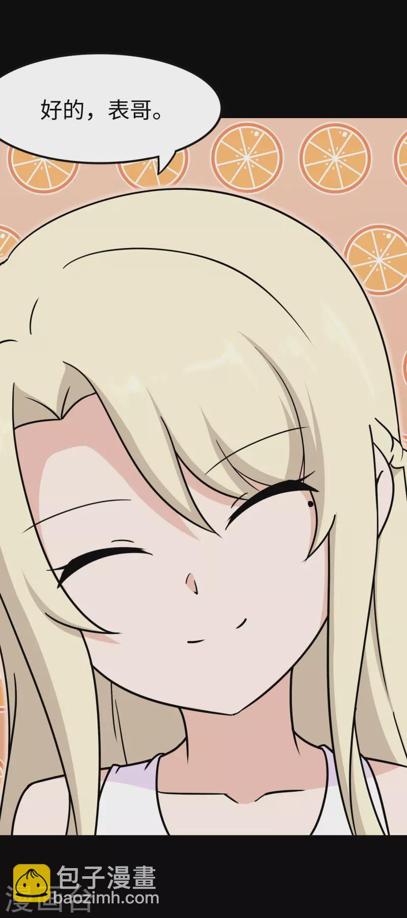 第227话9