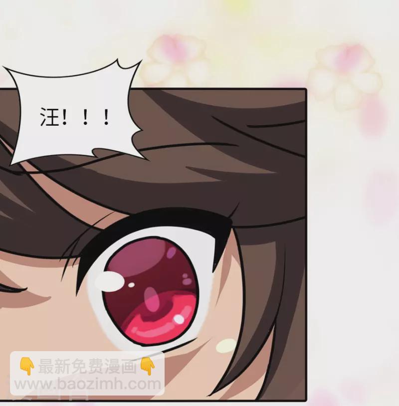 第232话12