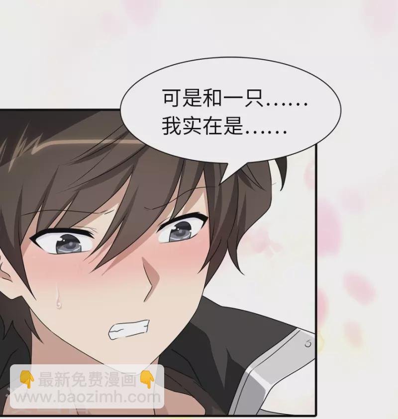 第232话23