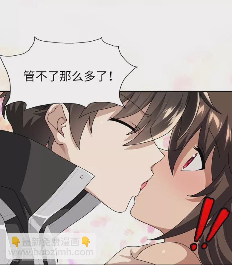 第232话24