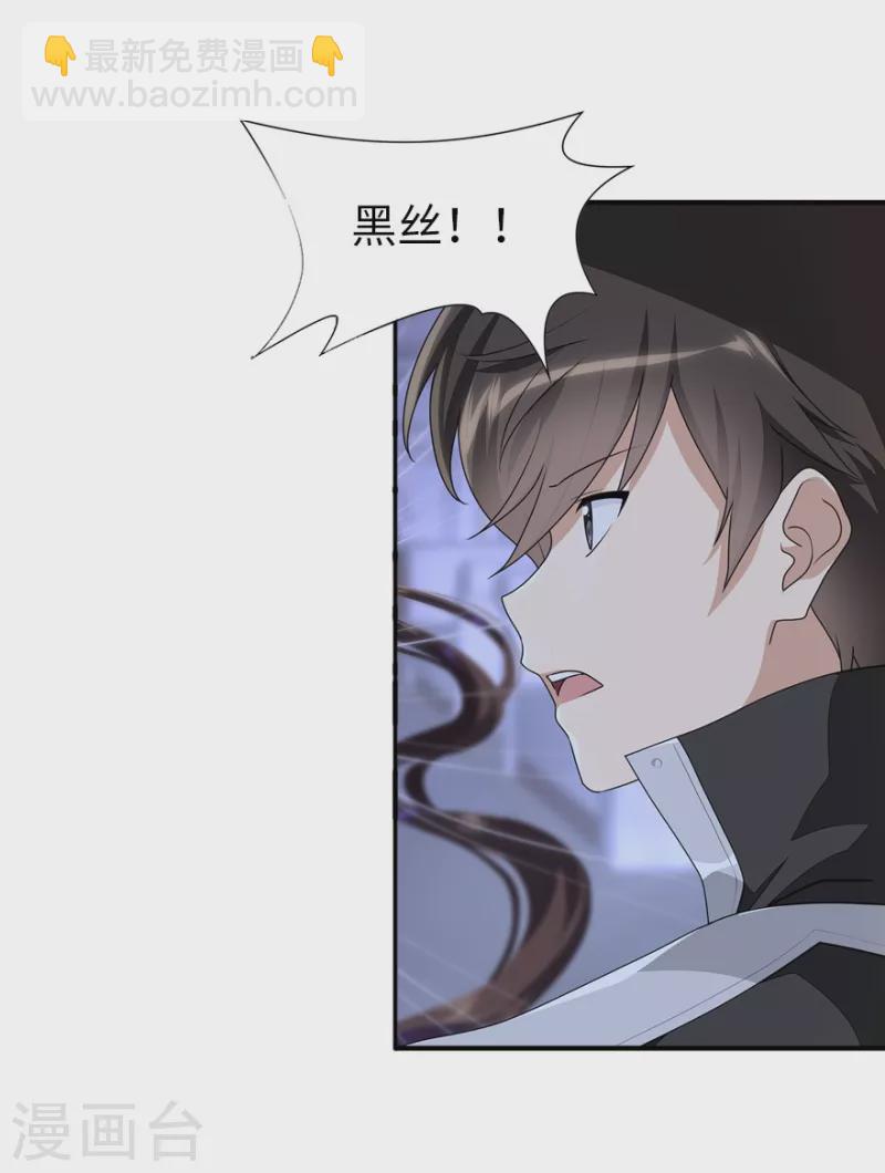 第232话6