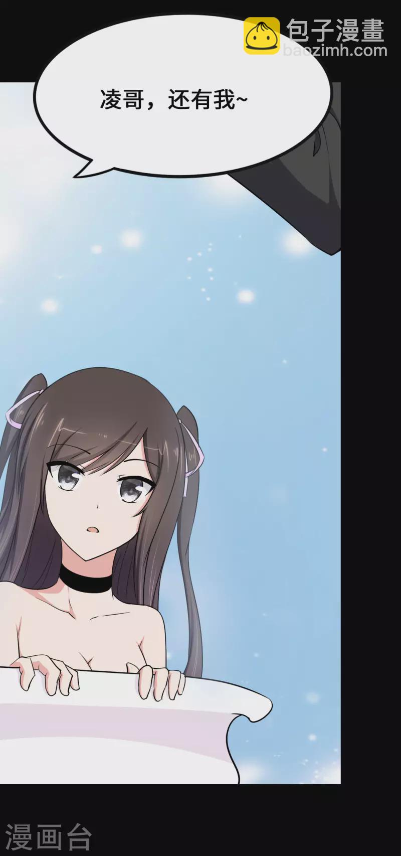 第233话14
