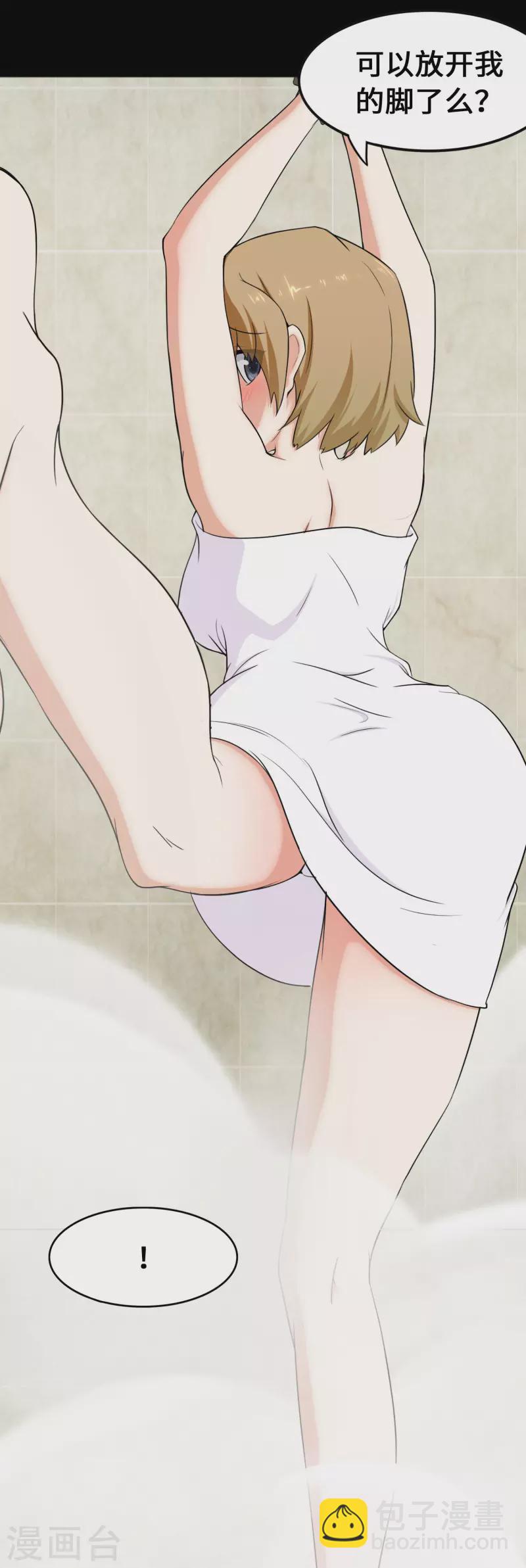 第233话17