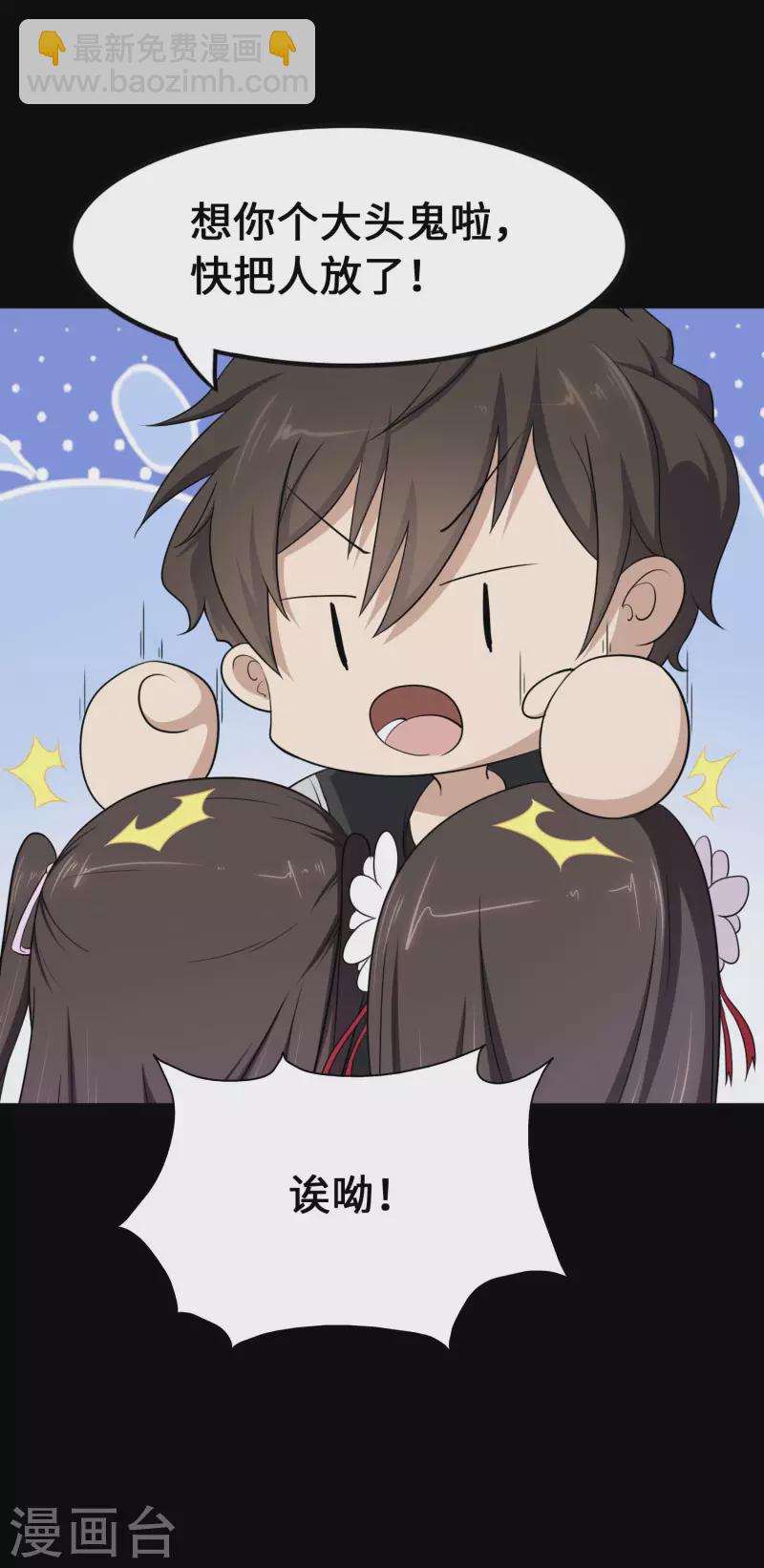 第233话21
