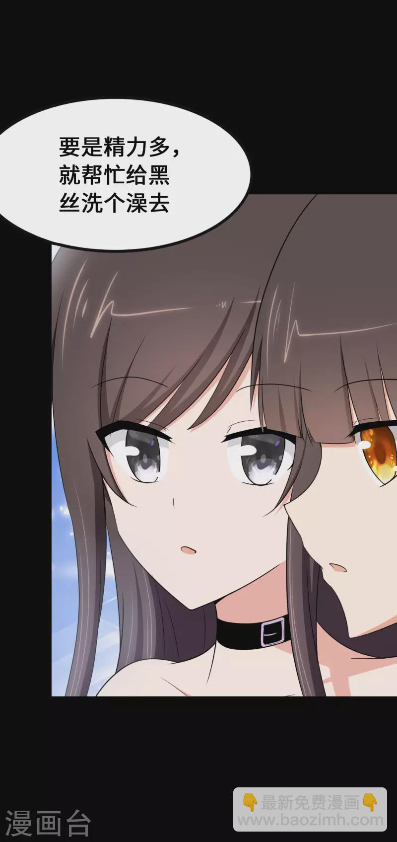 第233话23