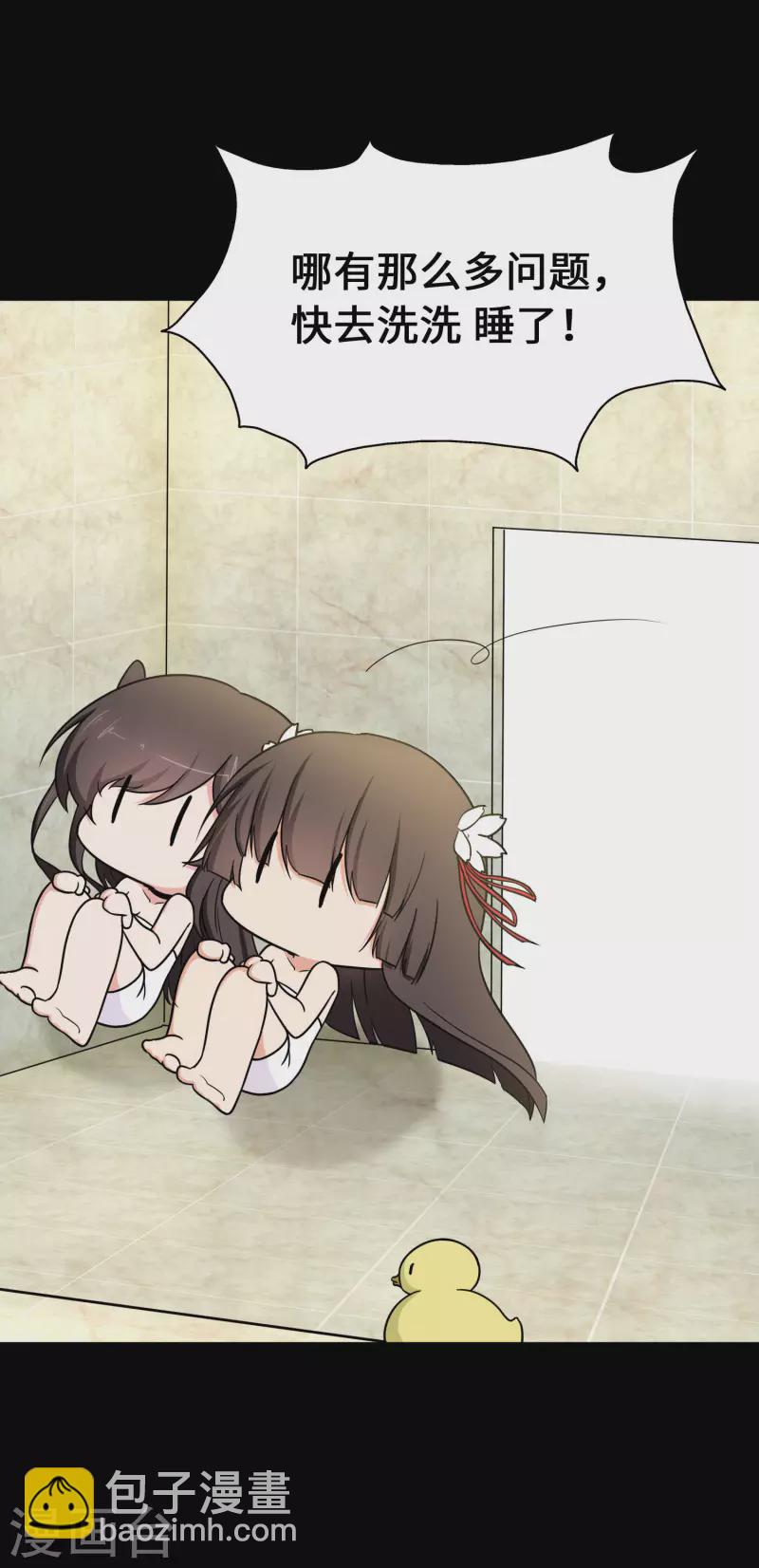 第233话28