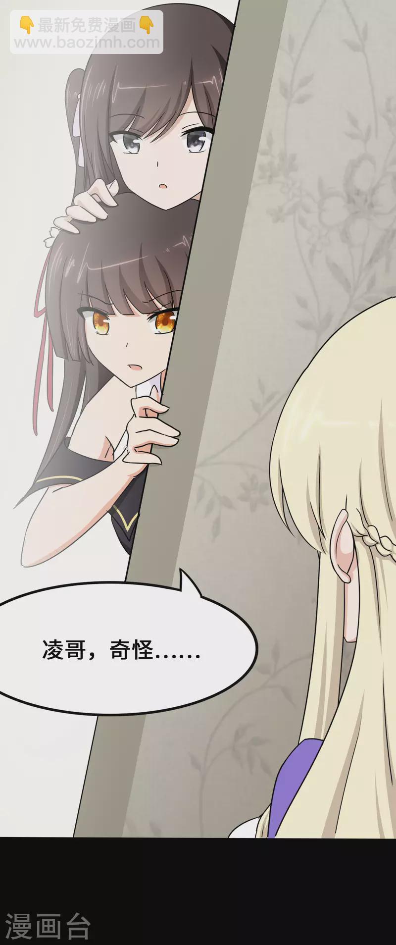 第233话30