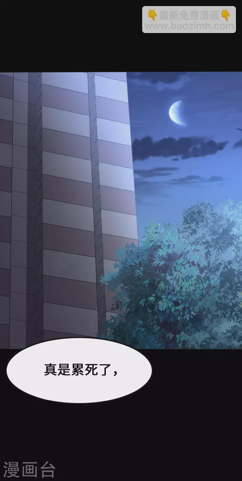 第233话32