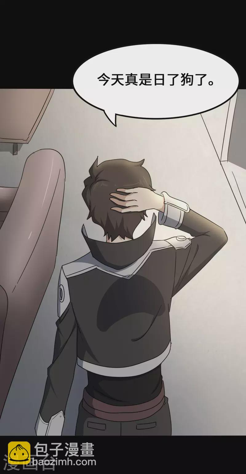 第233话33