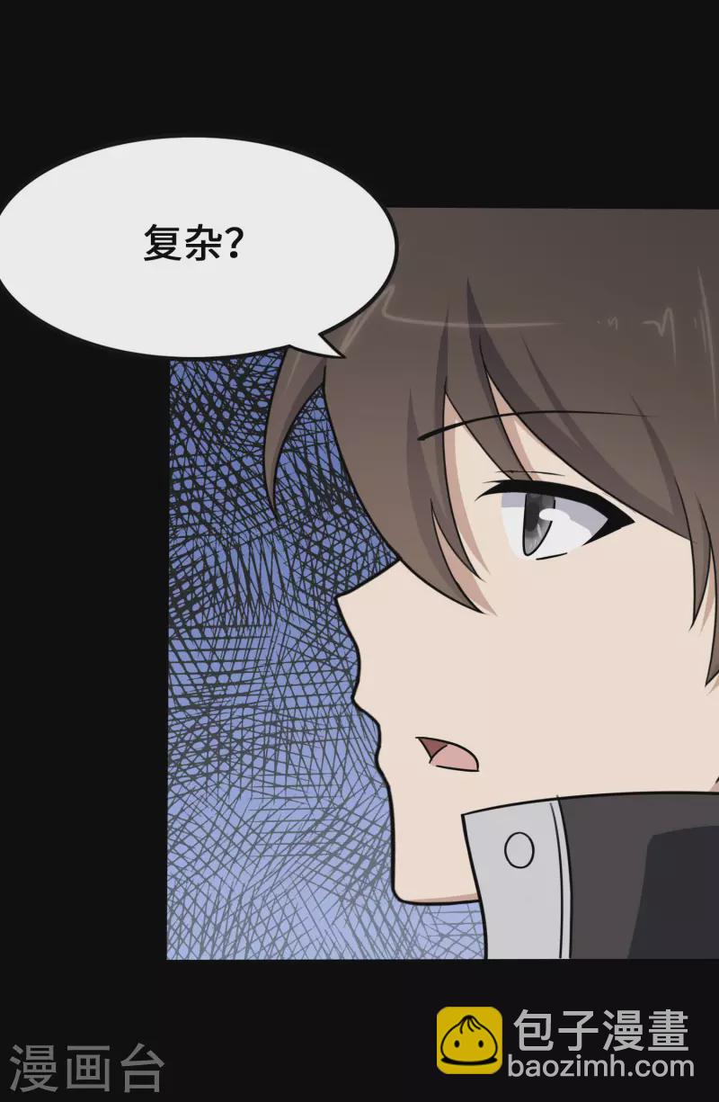 第233话37
