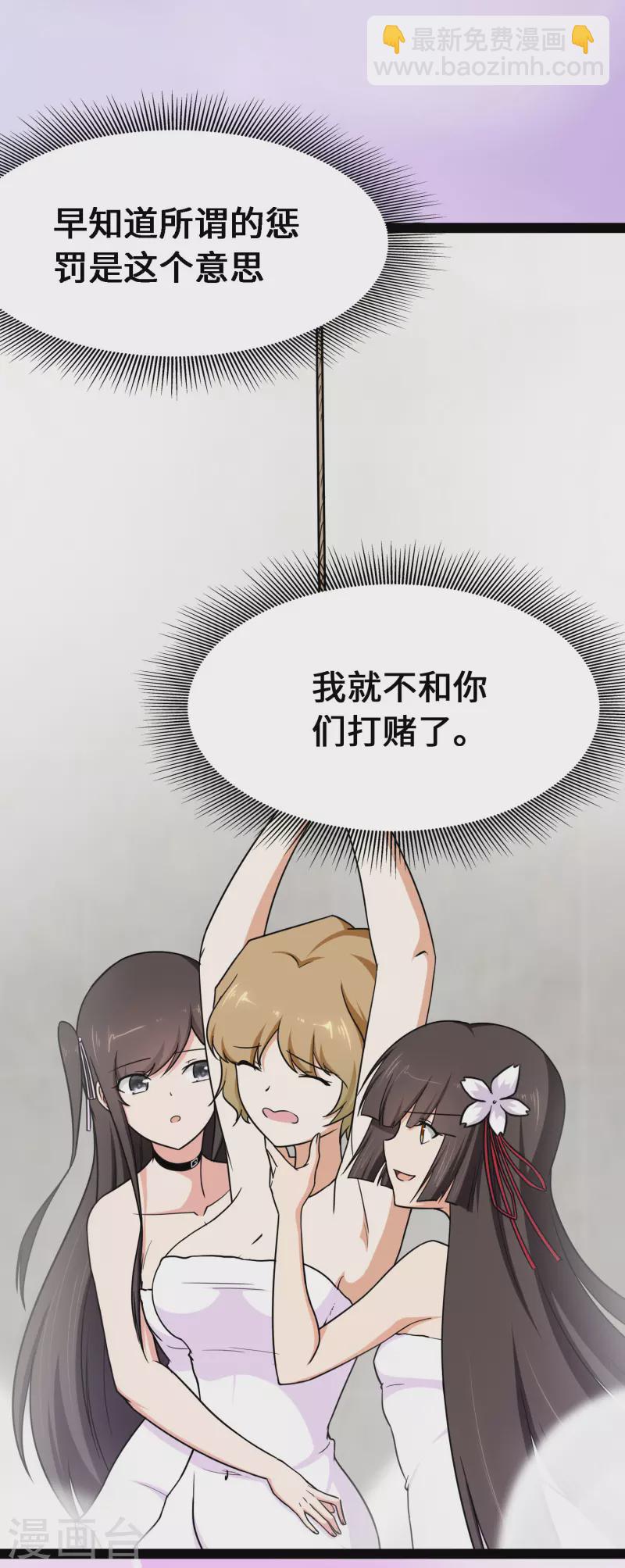 第233话7