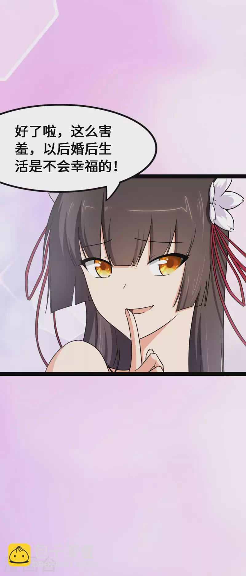 第233话8