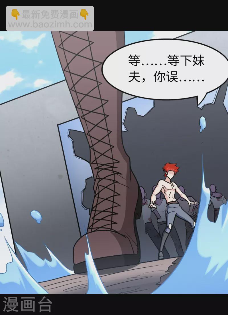 第237话10