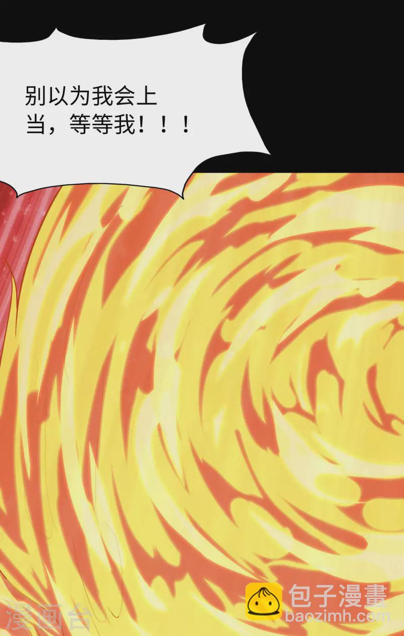 第237话17