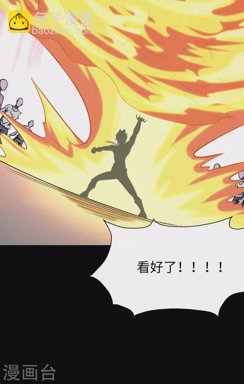 第237话18