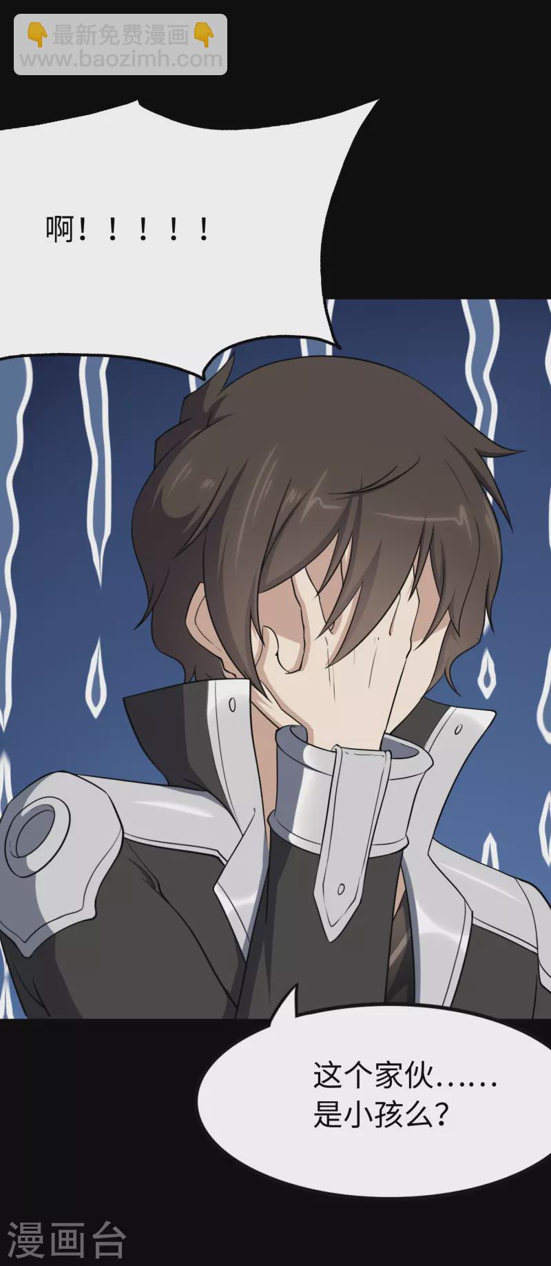 第237话25