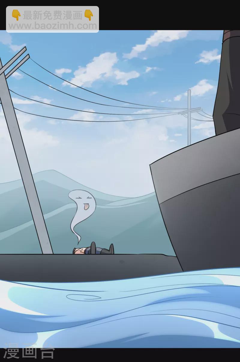 第237话26
