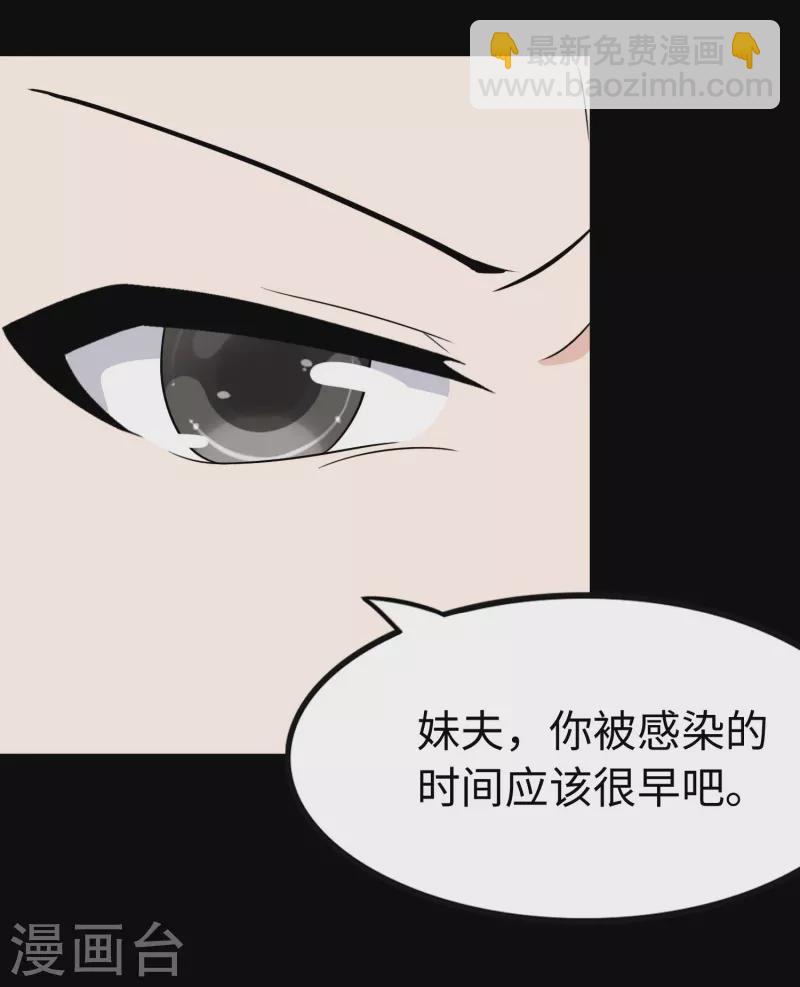 第237话33