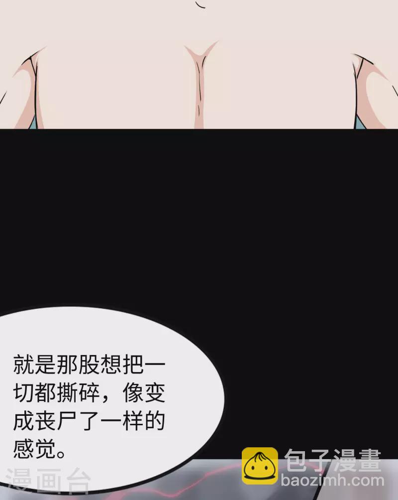第237话36
