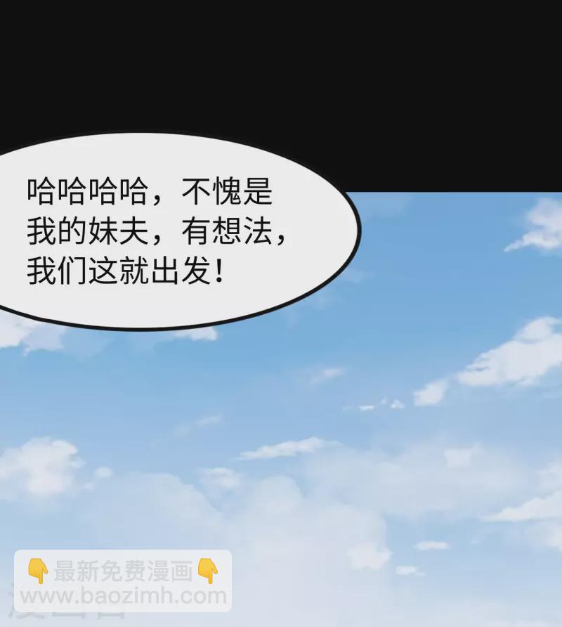 第237话62