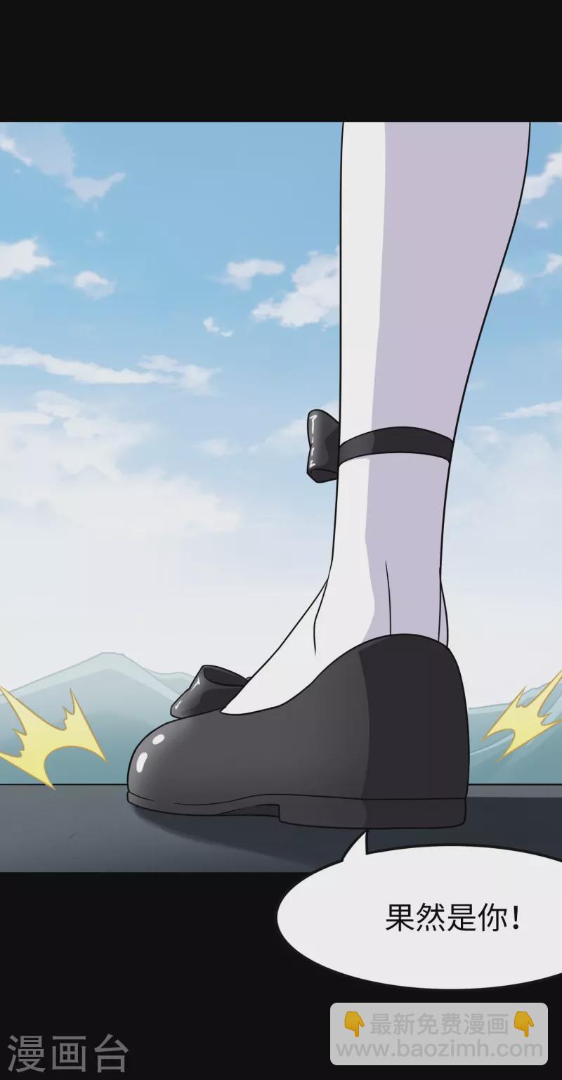 第237话64
