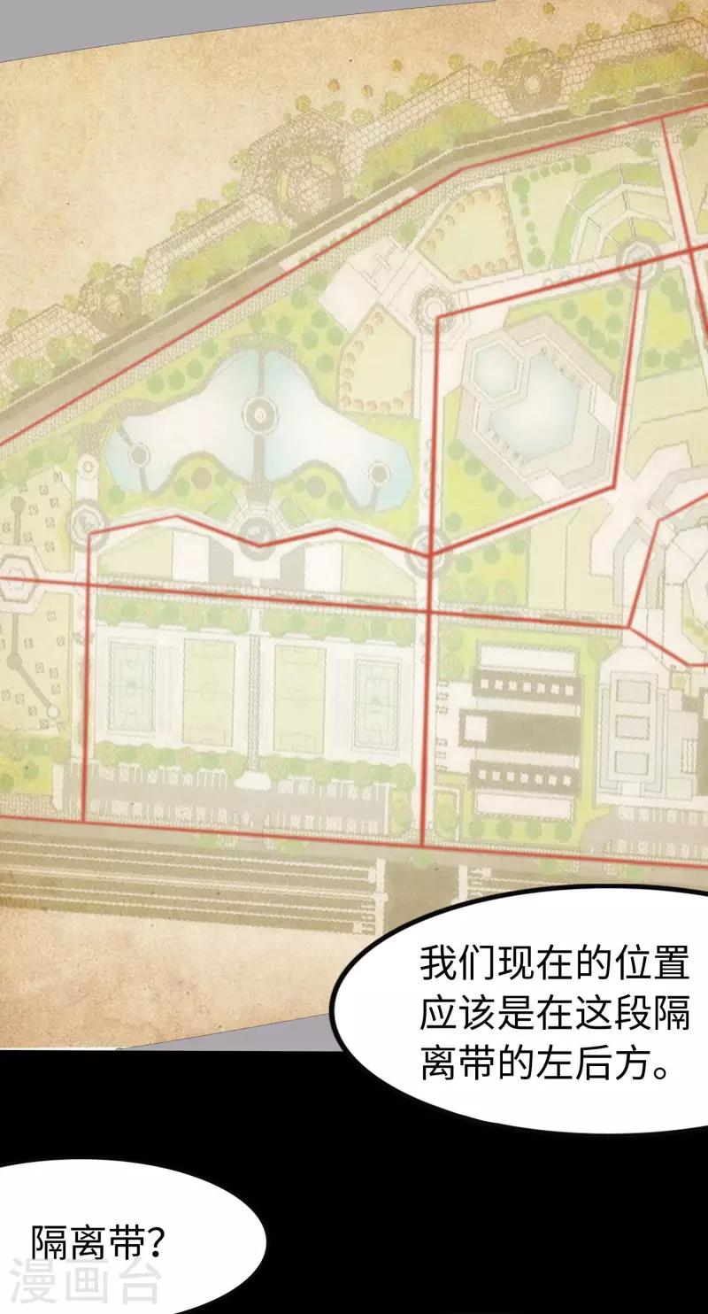第238话0