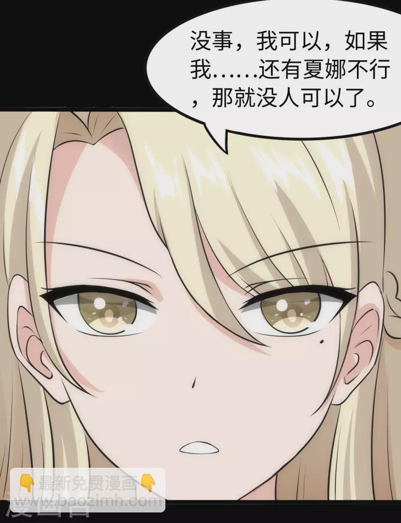 第238话16