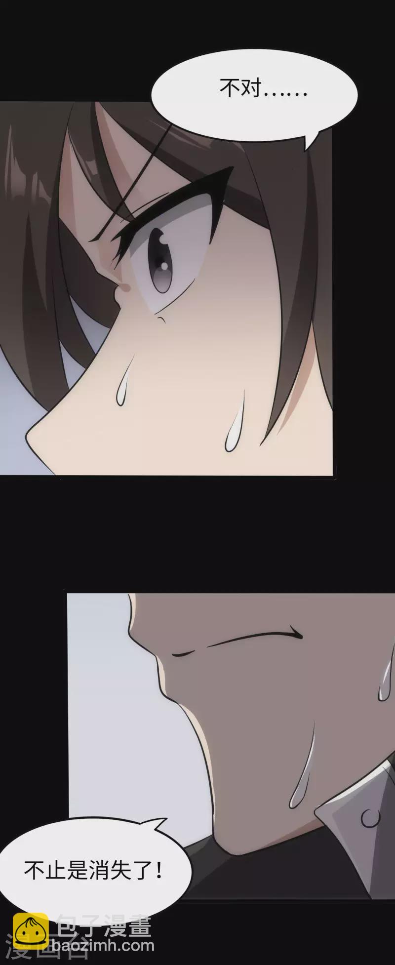 第238话22