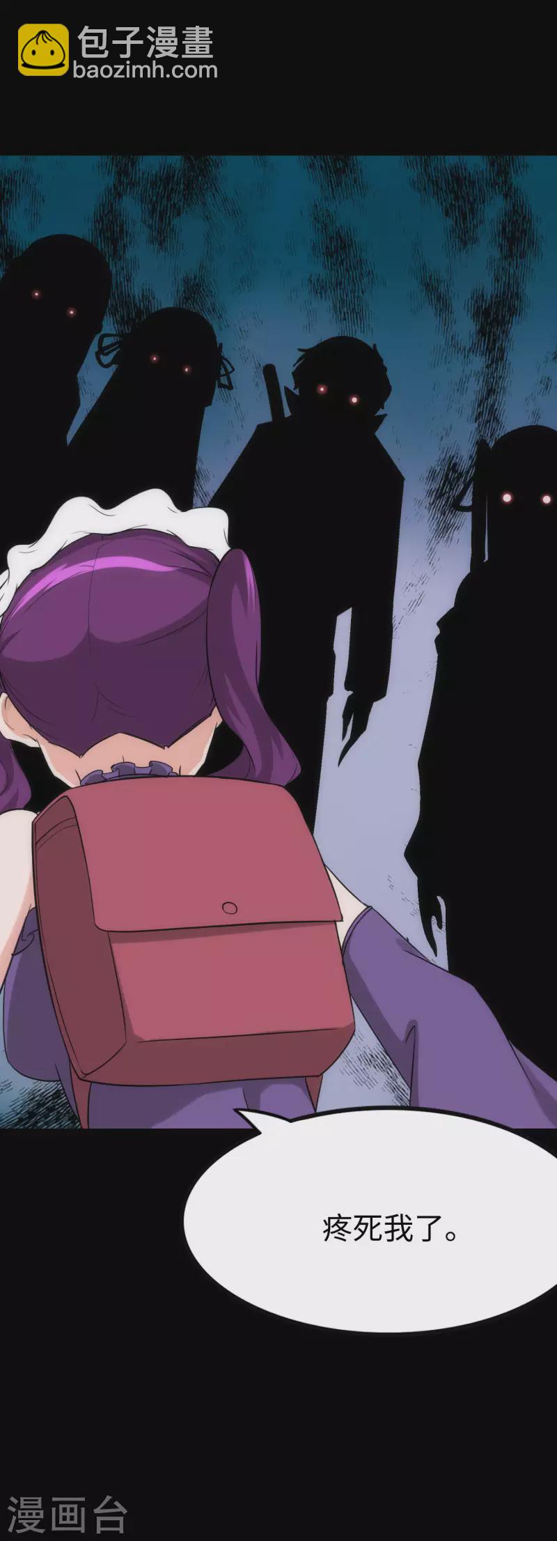 第238话41