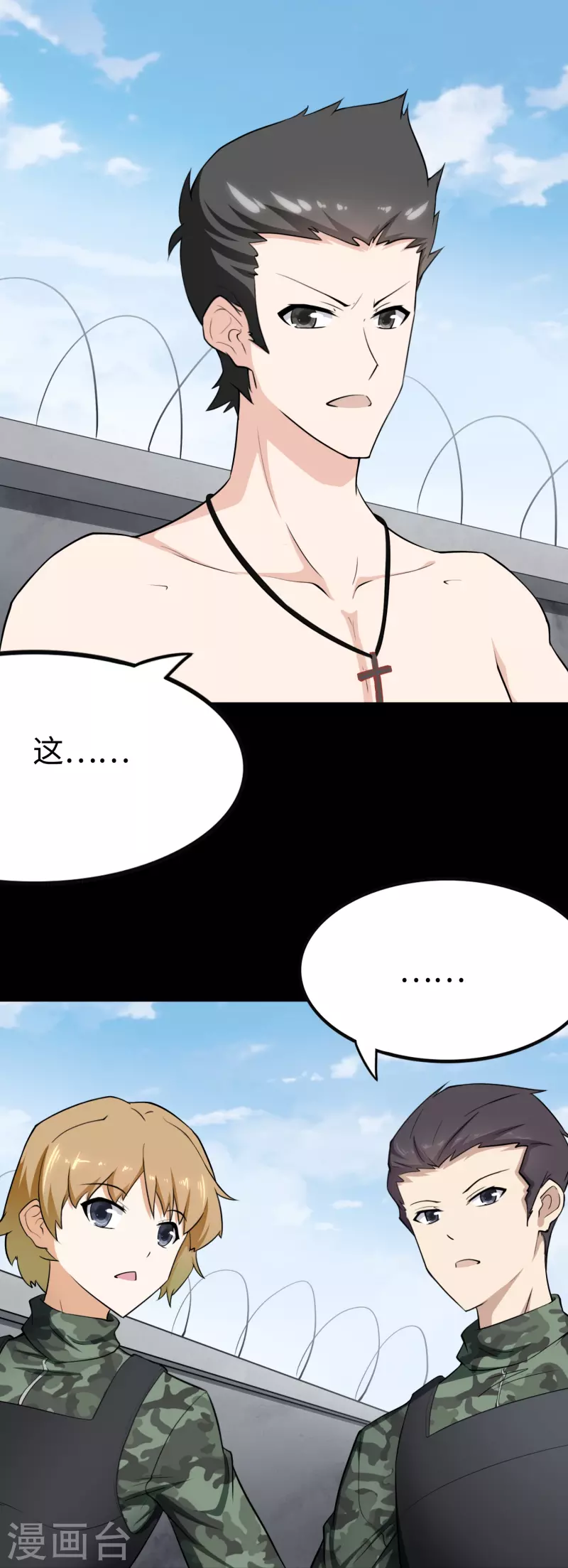 第241话0