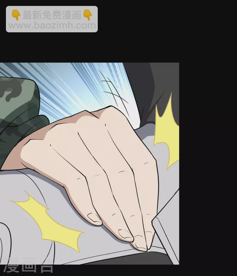 第241话10