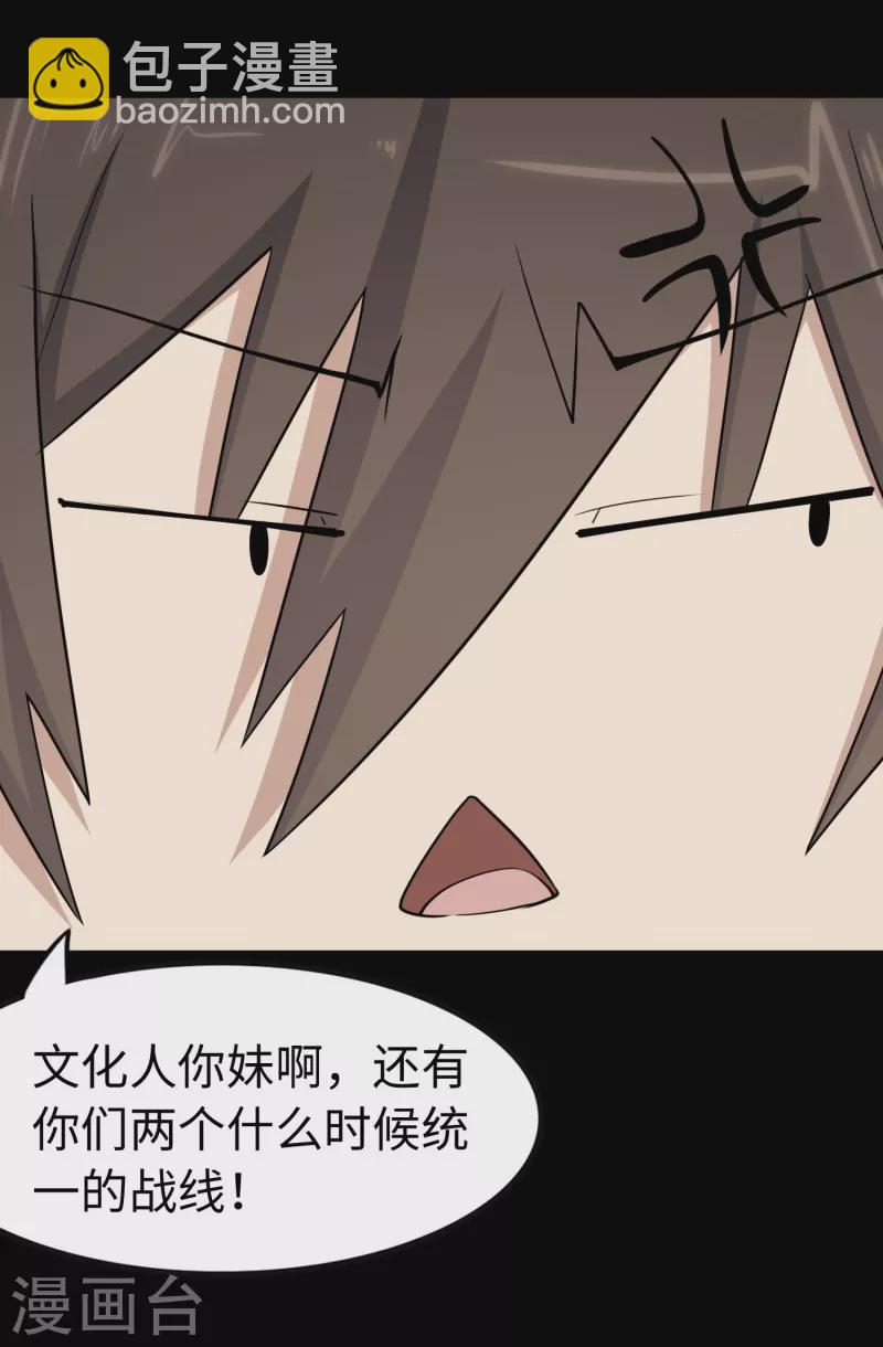 第241话13