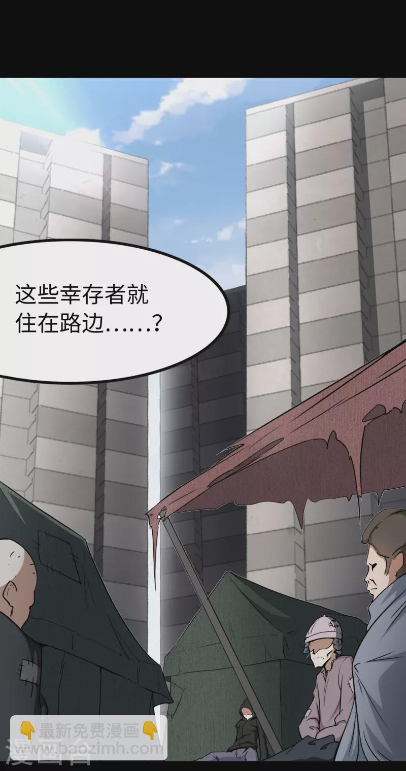 第241话16