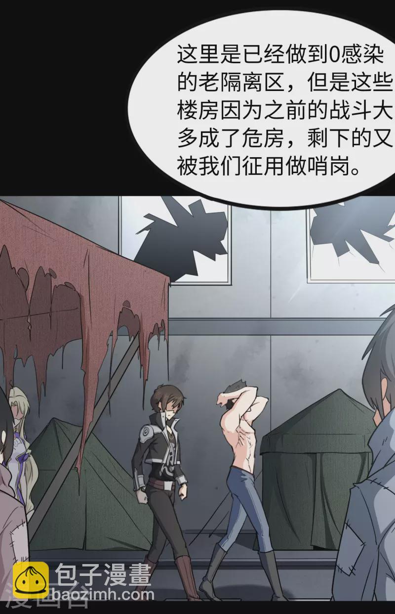 第241话17