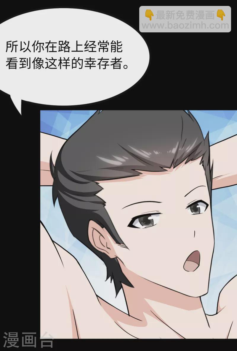 第241话18