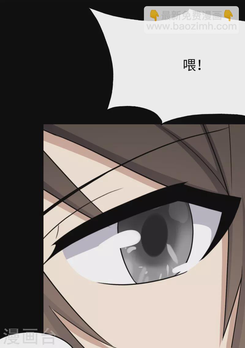 第241话23