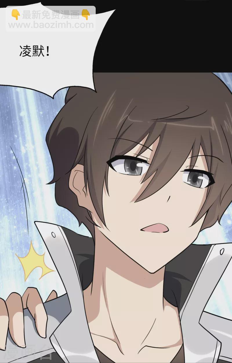 第241话25